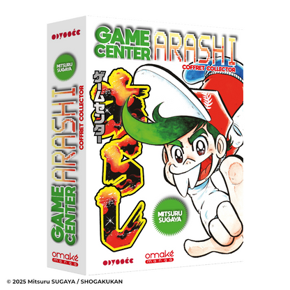 Game Center Arashi