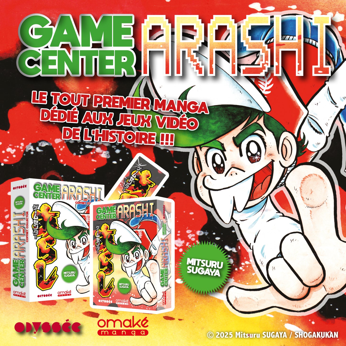 Game Center Arashi